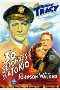 Тридцать секунд над Токио 1944
