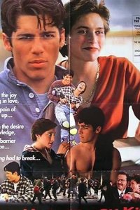 Разбивающий сердца 1993