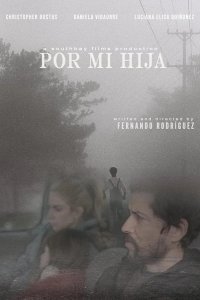 Ради дочери 2022