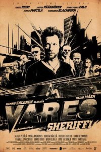 Варес – шериф 2015