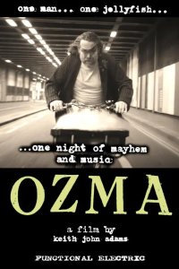Озма 2023