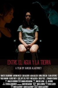Между землей и водой 2018