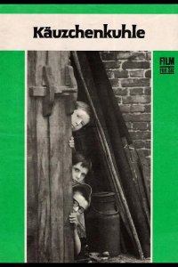 Клад на дне озера 1969