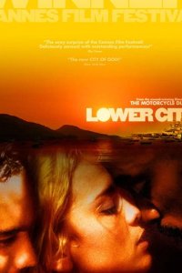Нижний город 2005