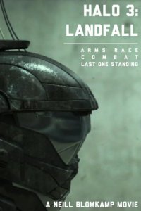 Halo: Приземление 2007