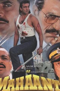 Бывшие друзья 1997
