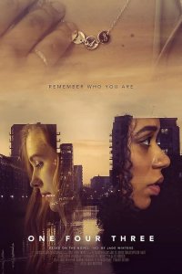Один пять четыре 2021