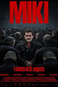 Мики 2024