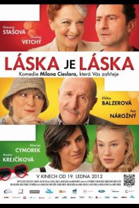 Любовь есть любовь 2012