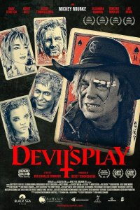 Дьявольские игры 2022