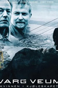 Женщина в холодильнике 2008