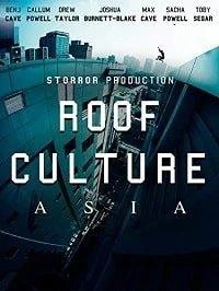 Руф Культура Азия 2017