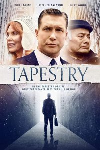 Гобелен 2017
