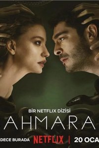 Шахмаран 2023