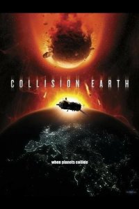 Столкновение Земли 2011