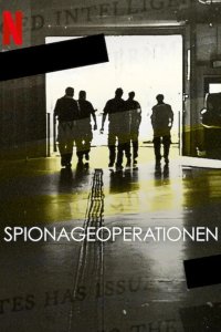 Шпионские операции 2023
