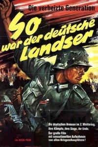 Таким был немецкий солдат 1955