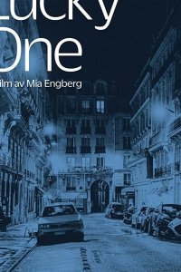 Счастливчик 2019
