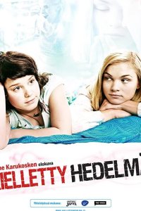Запретный плод 2009