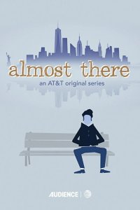 Почти там 2016