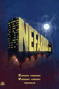 Бесчестный 2020