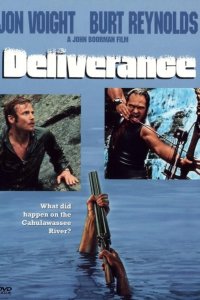 Избавление 1972