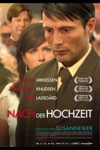 После свадьбы 2006