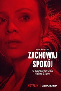 Мёртвая хватка 2022