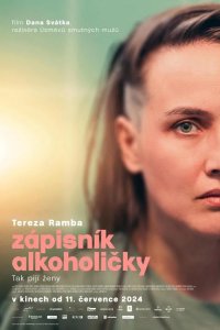 Записки алкоголички 2024