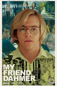 Мой друг Дамер 2017
