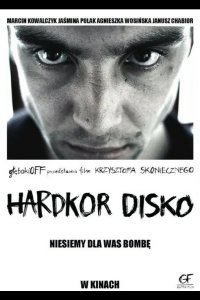 Хардкорное диско 2014