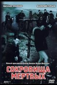 (2003)