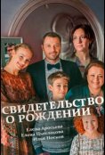 (2017)