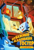 (1997)