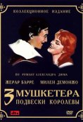 (1961)