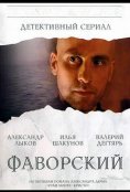 (2005)