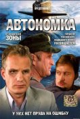 (2006)