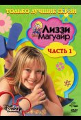 (2001)