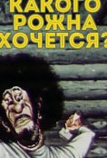 (1975)