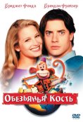 (2001)