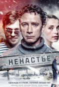 (2018)
