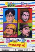 (1996)