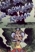 (1986)