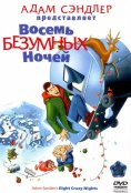(2002)