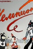 (1948)