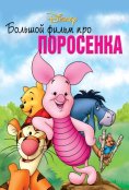 (2003)