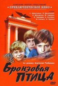 (1974)