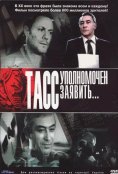 (1984)
