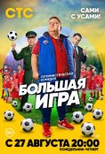 (2018)