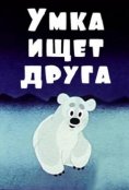 (1970)